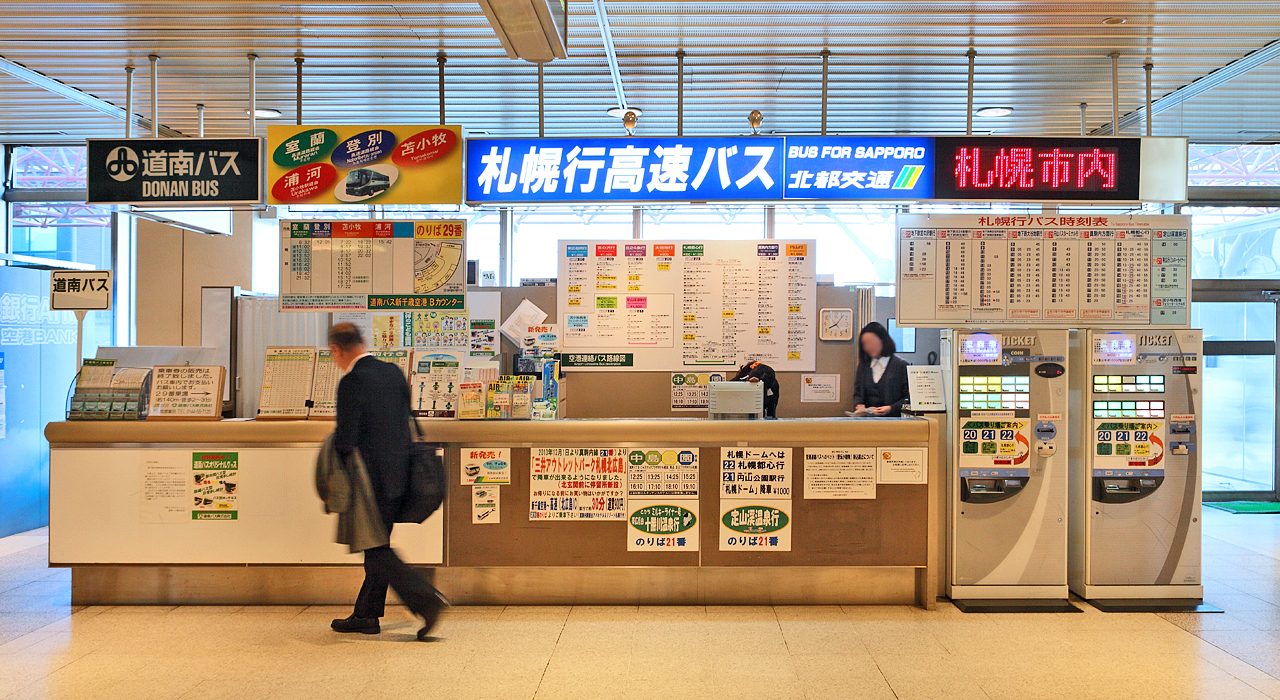 Sapporo flygplats (New Chitose)