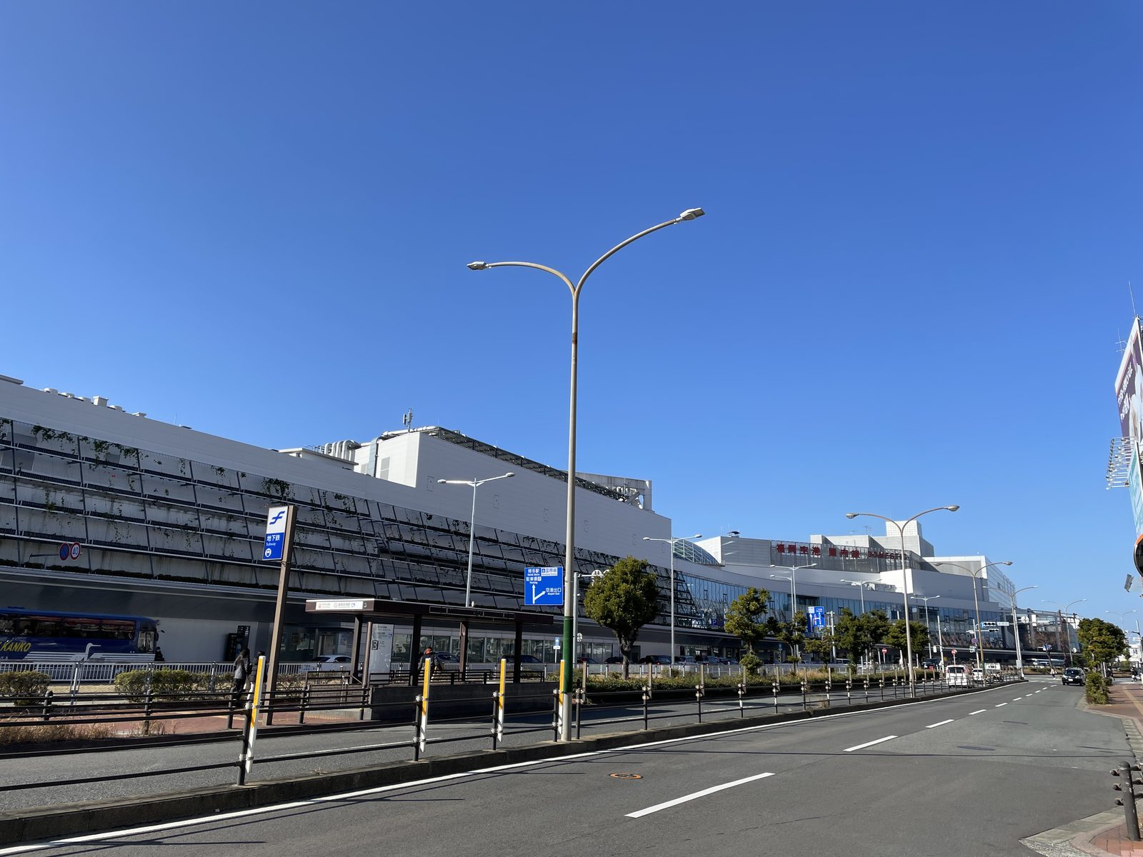Fukuoka Airport
