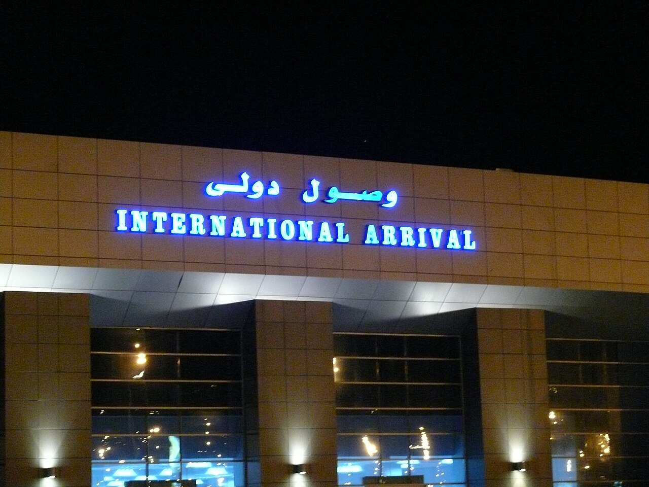 Hurghada Airport