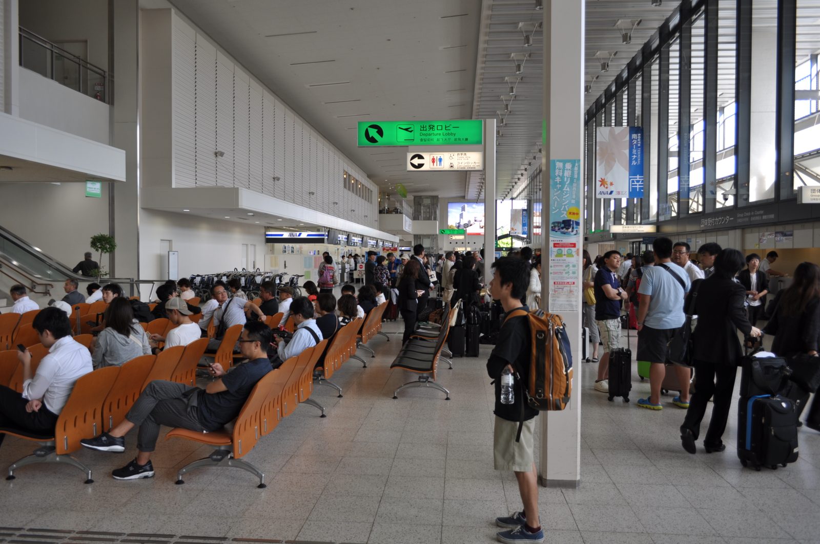 Osaka Itami