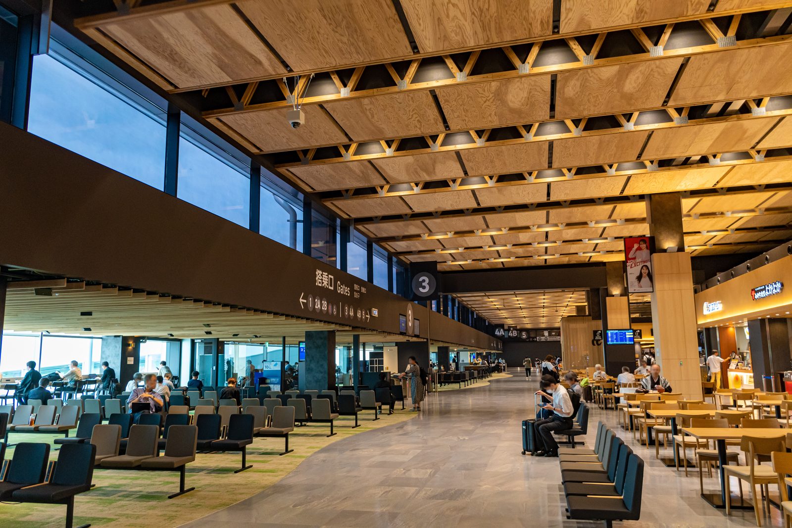 Kumamoto Airport